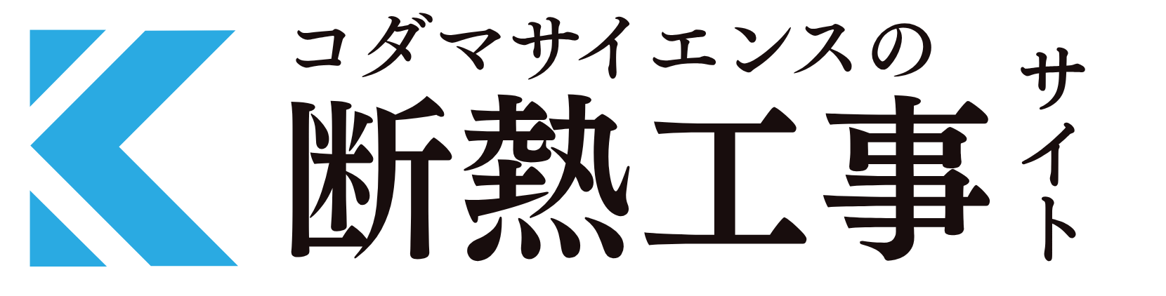 株式会社コダマサイエンス